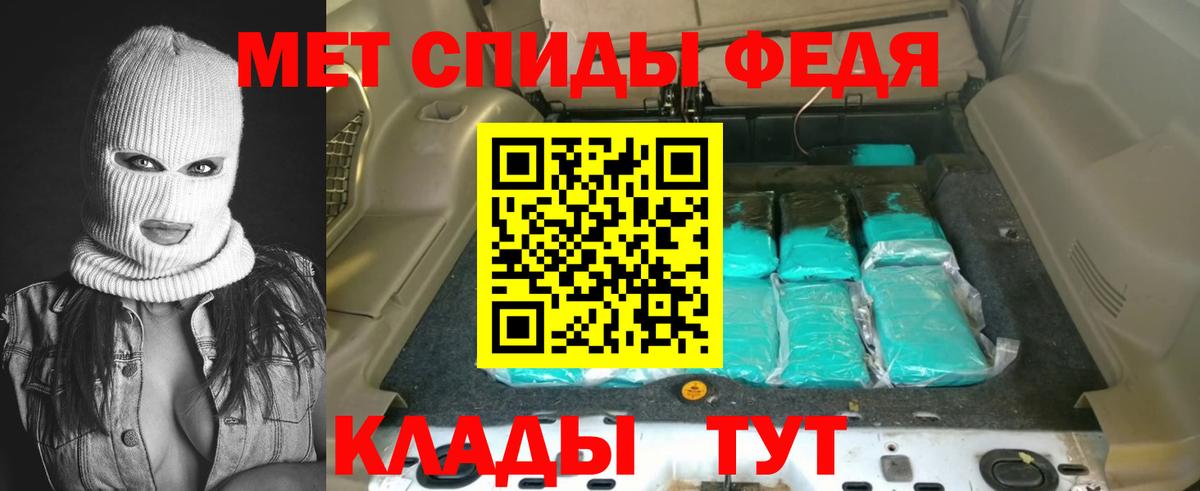 АМФЕТАМИН Розовый Междуреченск