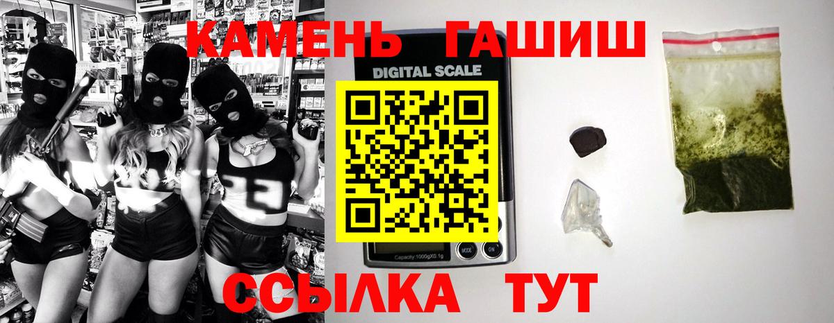 Междуреченск  МДМА  Кокаин  Меф   Вход с VPN  Бошки Шишки 
