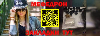 мефедрон VHQ Донской