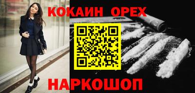 метамфетамин Усть-Джегута