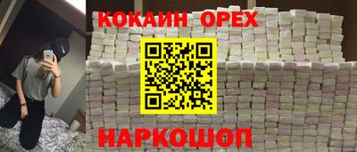 мефедрон VHQ Донской