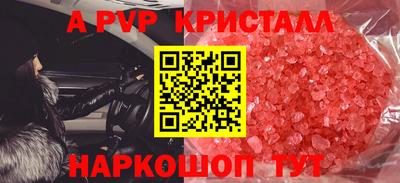 мефедрон VHQ Донской