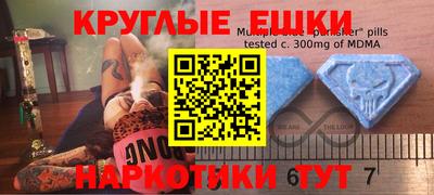 мдпв Донецк