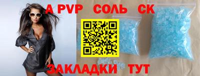 каннабис Усть-Илимск