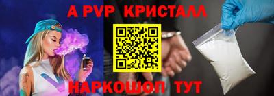 мефедрон VHQ Донской