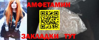 MDMA Premium VHQ Уссурийск