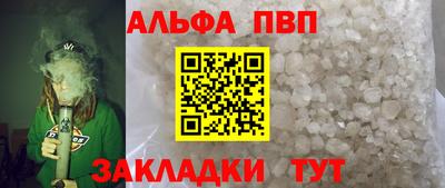 мефедрон VHQ Донской