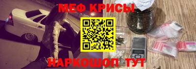 мефедрон VHQ Донской