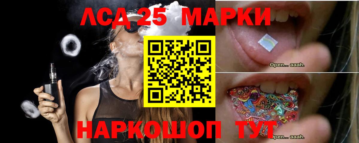 Междуреченск  LSD-25 экстази ecstasy  Вход с VPN  ЛСД экстази кислота 