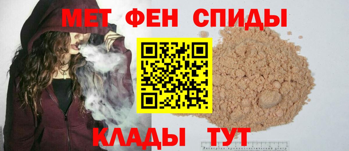 Первитин кристалл  Вход с VPN  Первитин кристалл  Первитин  Междуреченск 
